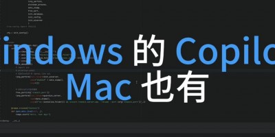 Mac版 Windows Copilot 基于chatglm 无需联网, 可从不同App内快速启动
