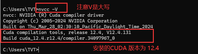 nvcc -V执行结果