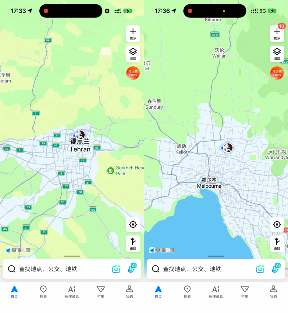 Fake_IOS_Location